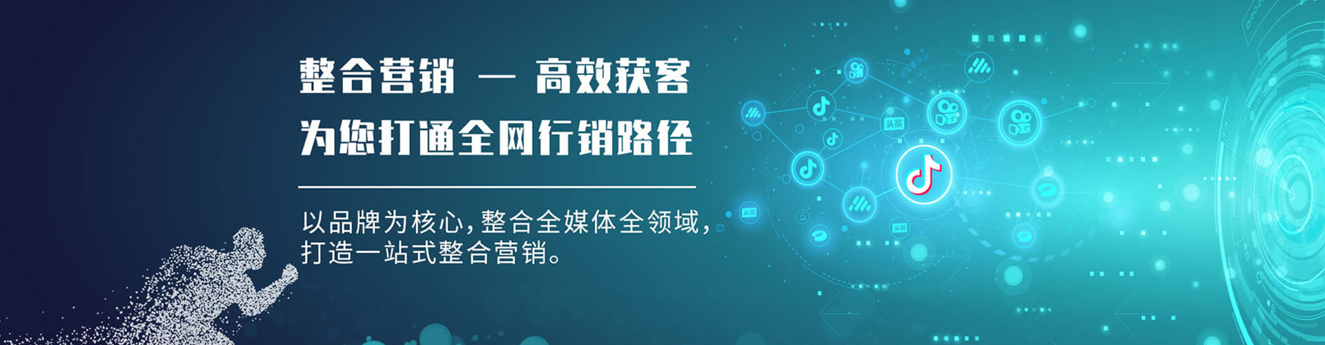 礼县sem推广